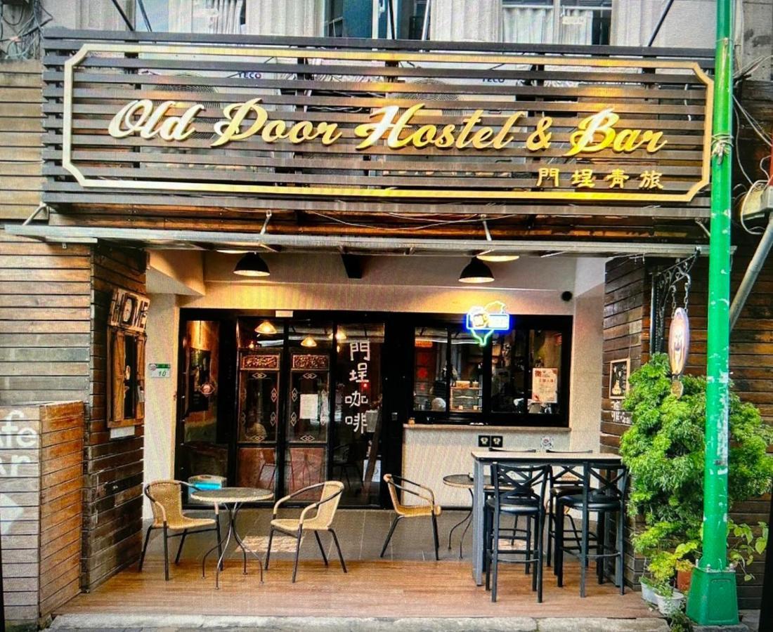 טאיפיי Old Door Hostel & Bar מראה חיצוני תמונה